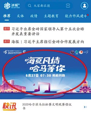 看香港正版精准特马资料,社会责任实施_XVY83.776星耀版