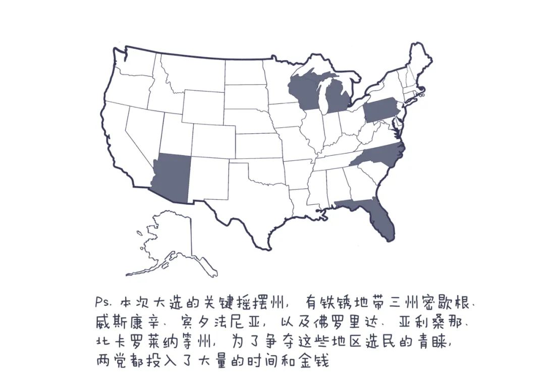 宾州大选最新动态与小巷深处的独特风味揭秘