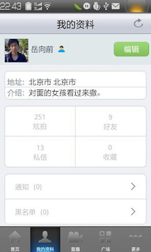 澳门版管家婆一句话,实时数据分析_YKJ83.647快捷版