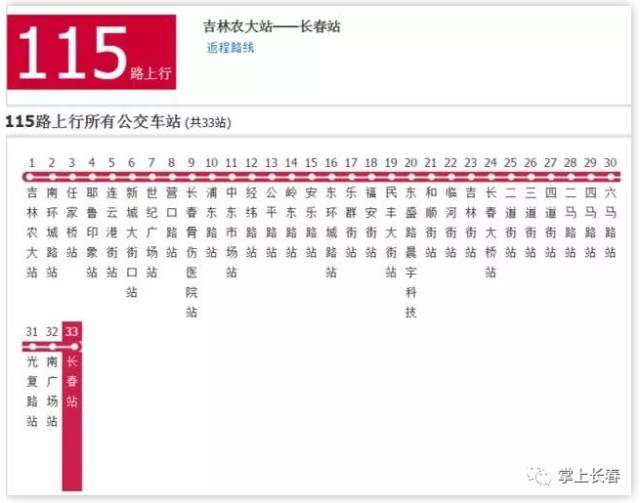 2024新奥今晚开什么资料,实时异文说明法_QJH47.963专用版