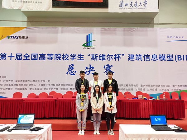 西京学院最新动态更新