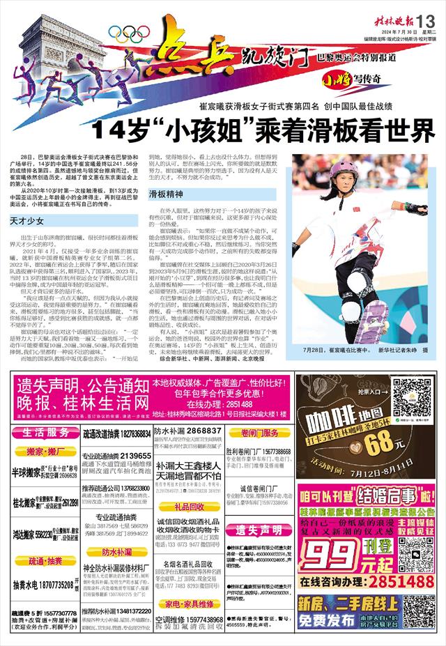 正版老鼠报资料,专业解读操行解决_JJO83.507儿童版