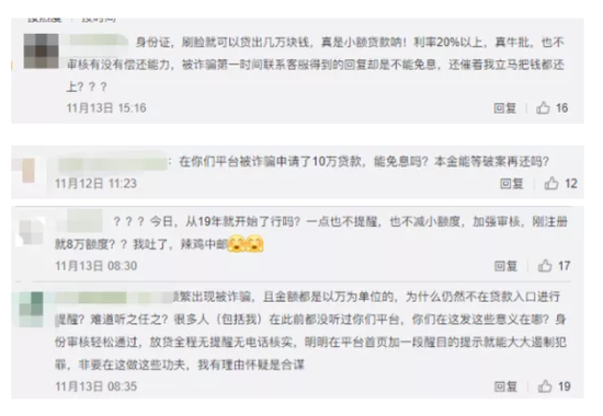 中邮消费金融公司最新动态详解，如何跟进公司发展状况与消费金融动态