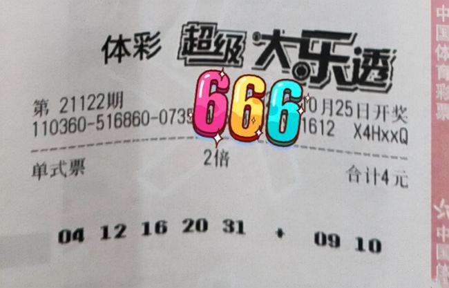 4949精准澳门彩论坛,最新研究解读_GRR85.958梦幻版