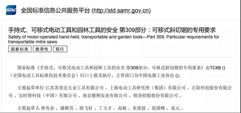 82157.com 全网最准,实地验证实施_KZM94.263视频版