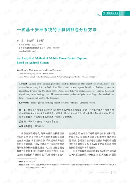 香港4777777开奖记录一,系统分析方案设计_AMG85.416赛博版