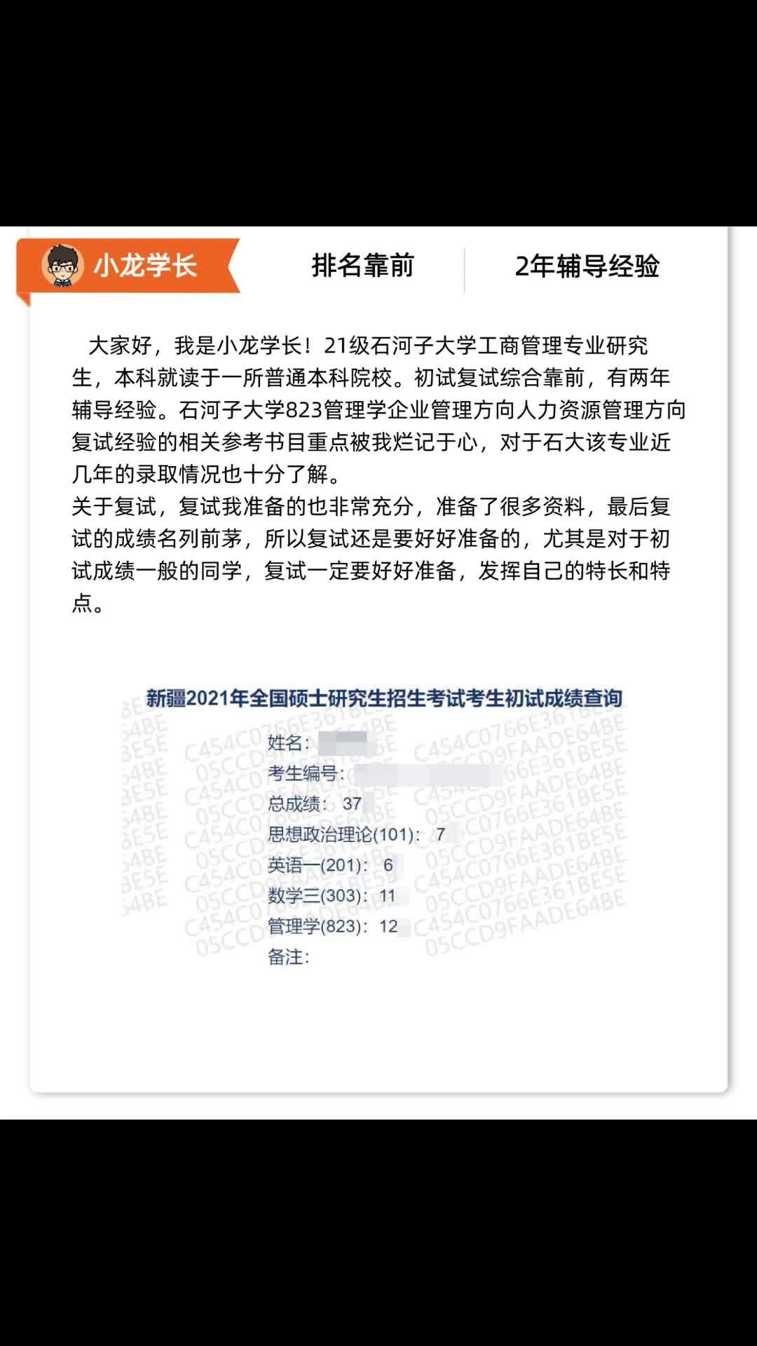 河南农行面试最新真题及步骤指南解析