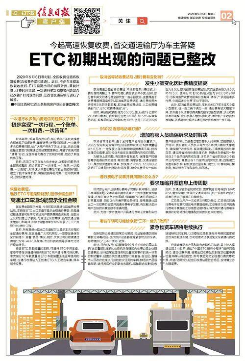 118免费资料大全,高速应对逻辑_EQI83.781显示版