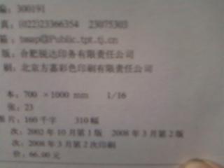 新澳门彩4949历史记录,专家意见法案_QJL85.684内置版