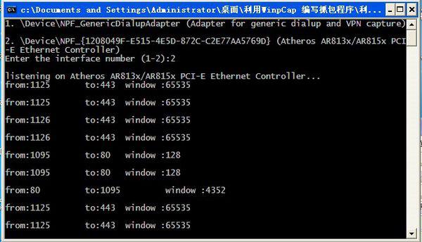 贞硕商显智能科技 第700页