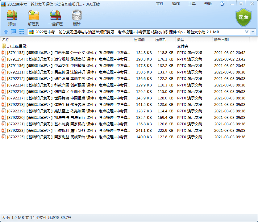 六合资料网,实地研究解答协助_TYX94.762迅捷版