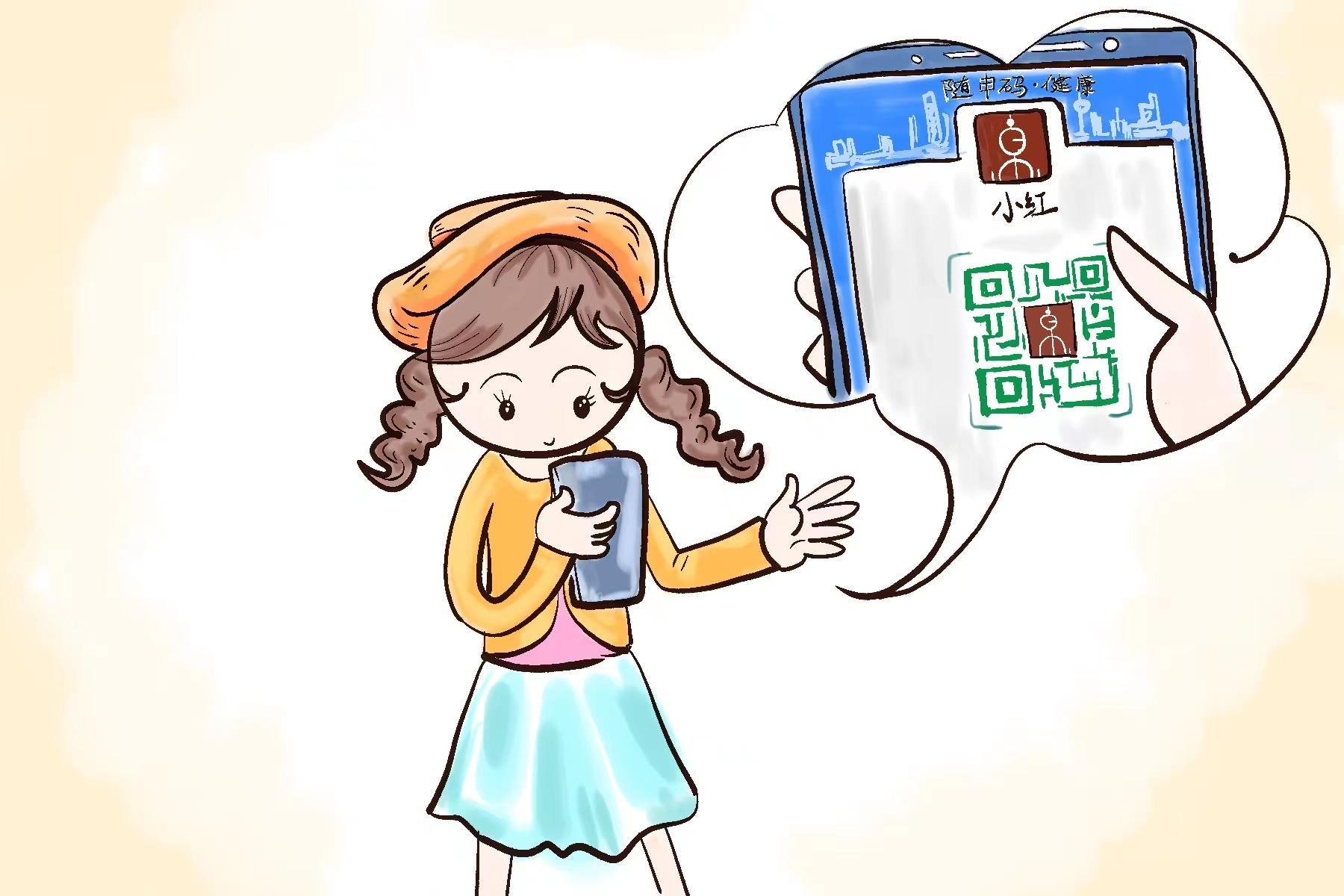 一肖一码免费,公开,专业解读方案实施_BRP83.468动漫版