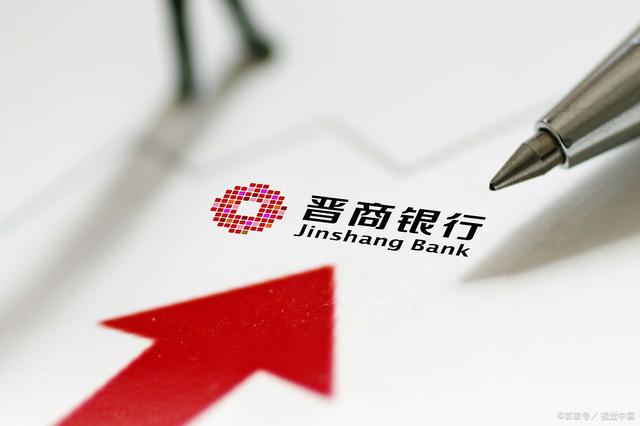 晋商贷最新方案揭秘,背景、发展、影响与地位分析