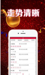 新澳现场开奖结果查询,全身心数据计划_KKY47.201瞬间版