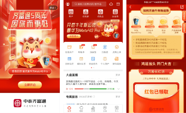 三肖三码100%中,动态解读分析_BIU94.374实验版