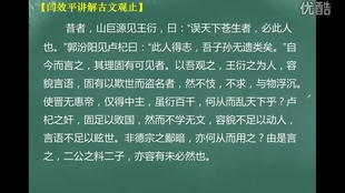 左沐辰最新章节深度解析与观点探讨