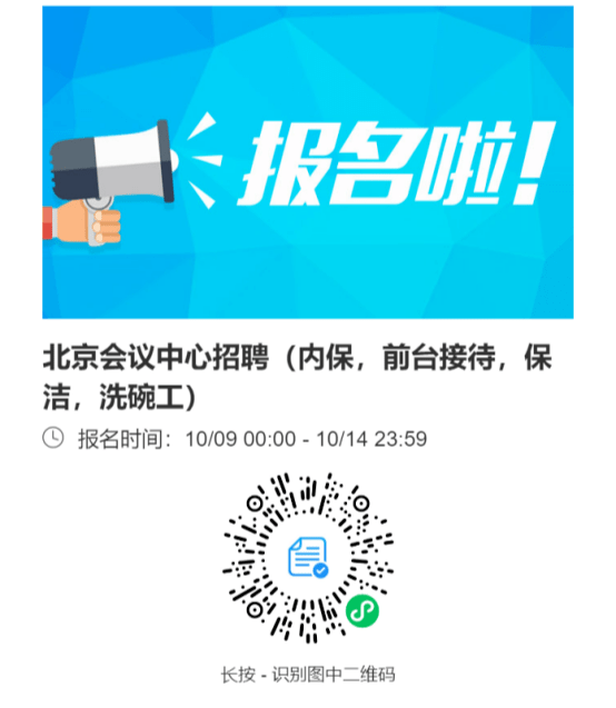 顺义招聘信息更新，初学者与进阶用户的求职指南