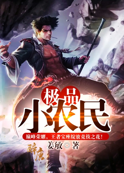 白艳妮的日常小确幸,温暖传递的最新章节