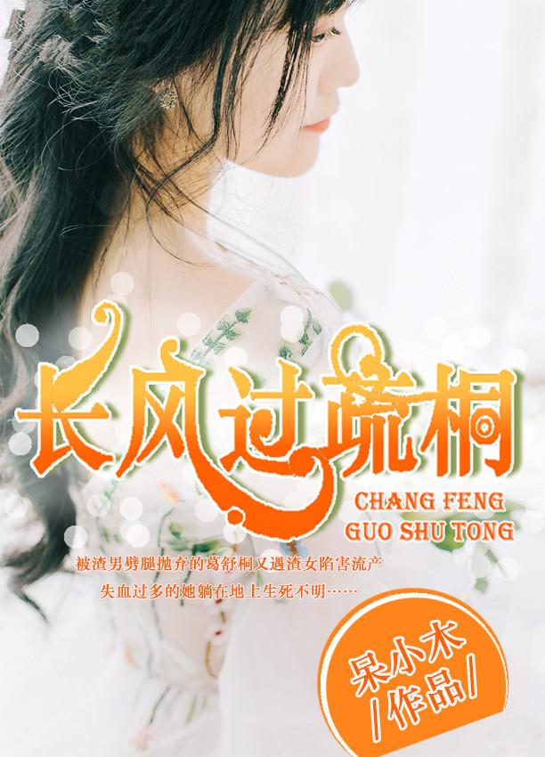 白艳妮的日常小确幸,温暖传递的最新章节