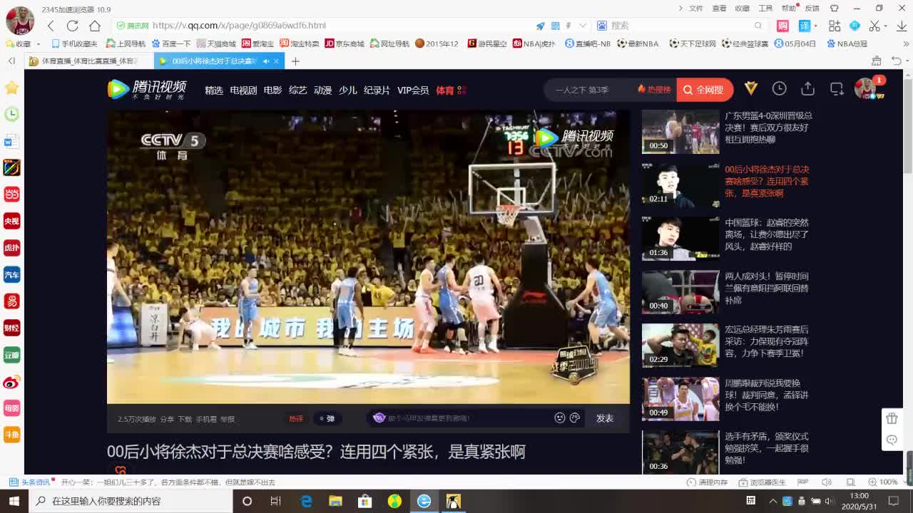 液晶拼接屏 第694页