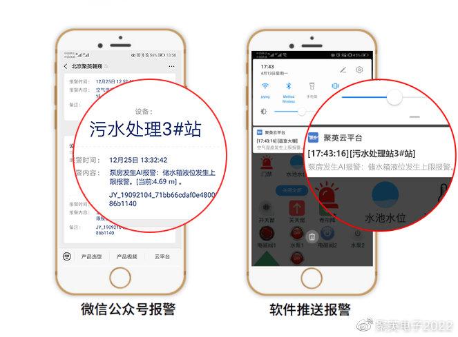 新奥开奖历史记录查询,最新数据挖解释明_PMY94.529传承版