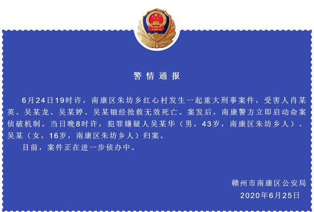 液晶拼接屏 第693页