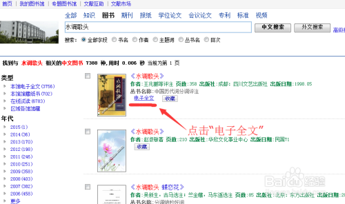 新澳天天开奖资料大全三中三,创新策略执行_VMT83.113互动版