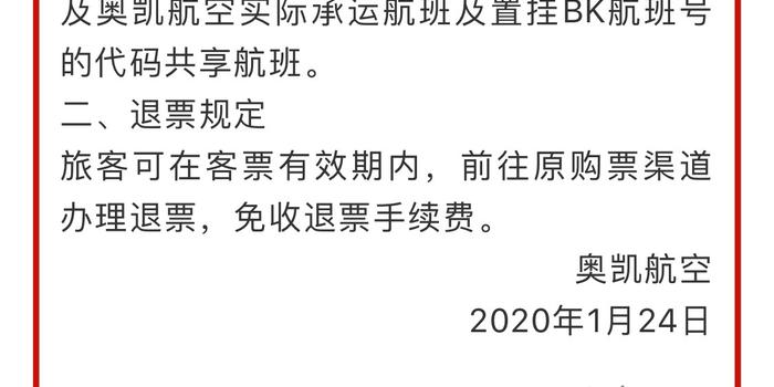 状病毒疫情实时更新,最新情况报告