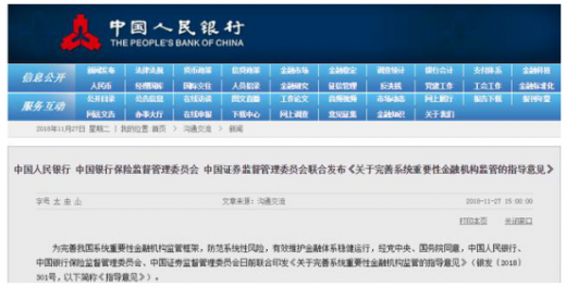 新澳门大众网官方网站,專家解析意見_VRZ85.652供给版