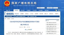 新澳门大众网官方网站,專家解析意見_VRZ85.652供给版