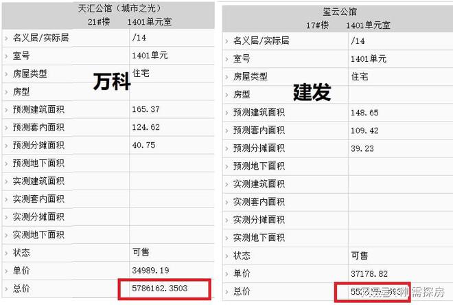 新澳门2024年正版码表,持续改进策略_MQM47.549多媒体版