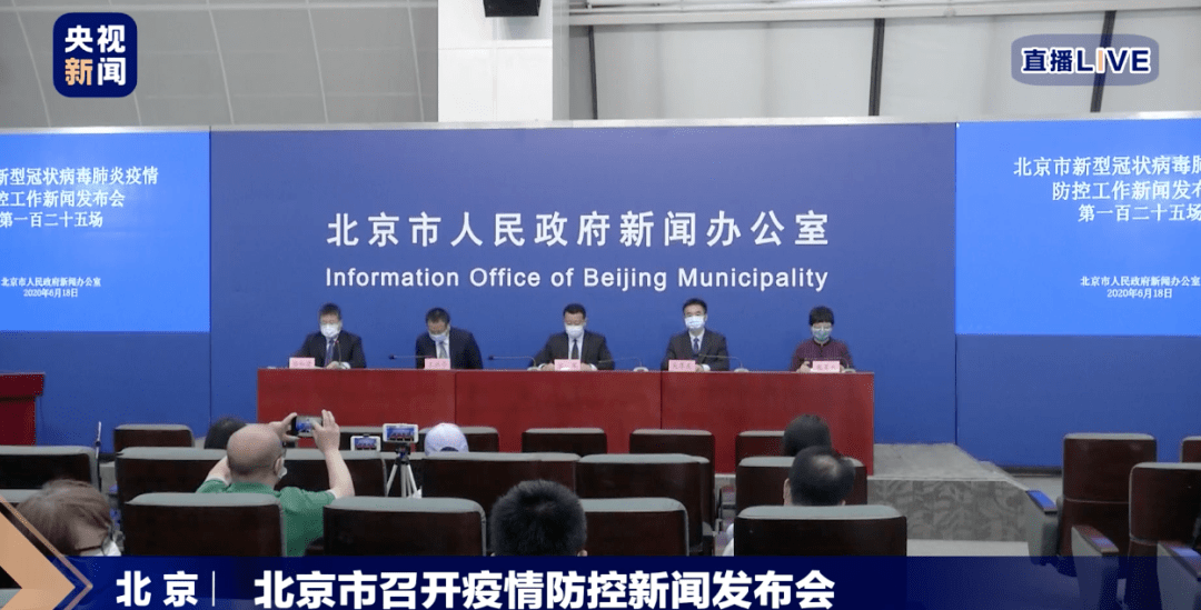 科技之光照亮北京疫情防控之路的最新消息