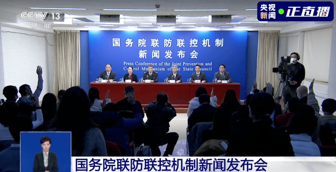 科技之光照亮北京疫情防控之路的最新消息