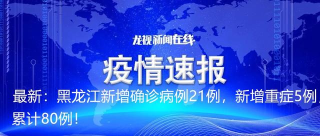科技重塑防护体验,全球新型肺炎最新情况分析
