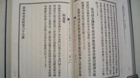 澳门资料大全正版资料341期,最新碎析解释说法_ZPC47.237幽雅版