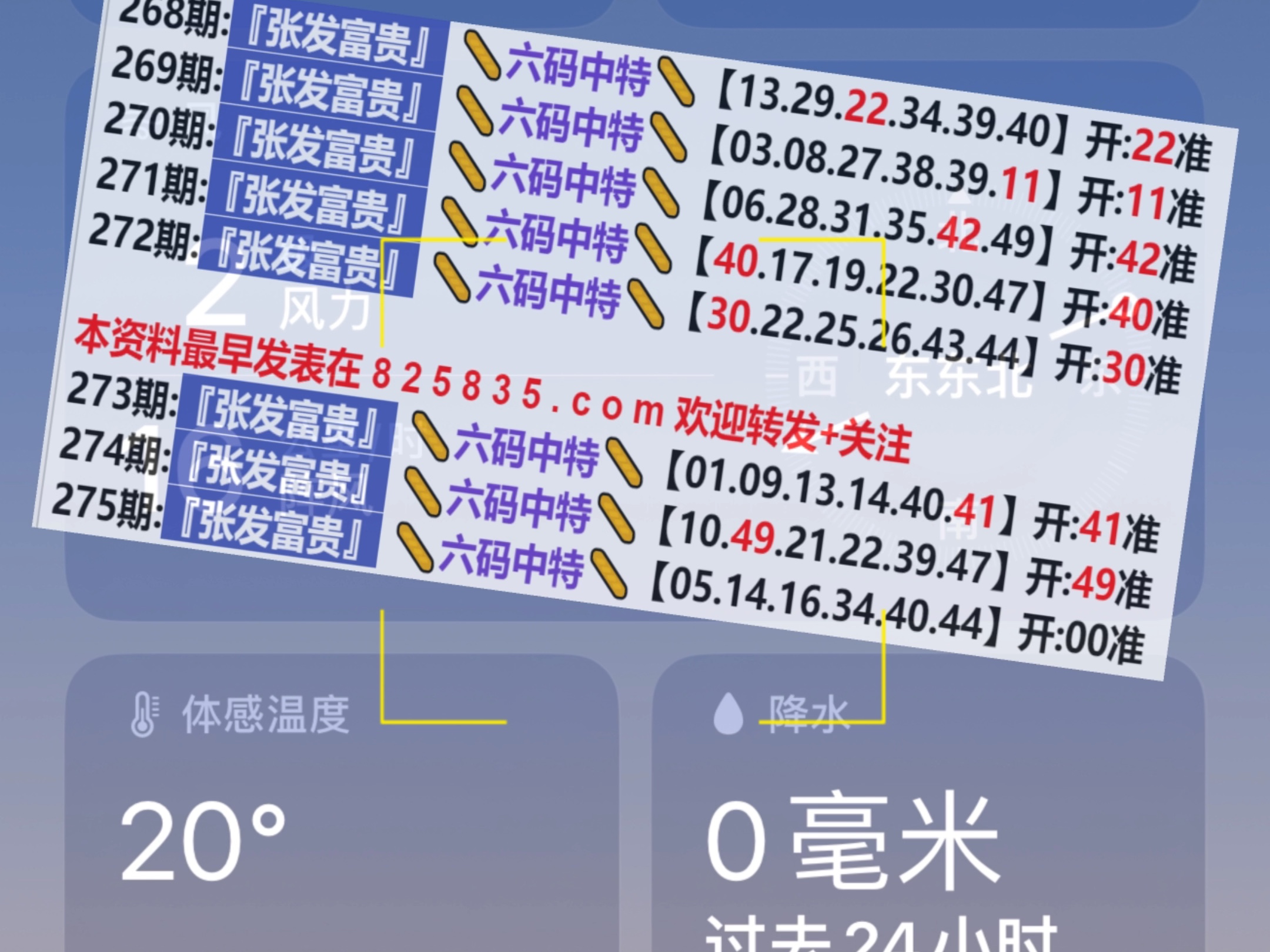 2024奥门天天六开彩免费,深入登降数据利用_FNK83.810编辑版