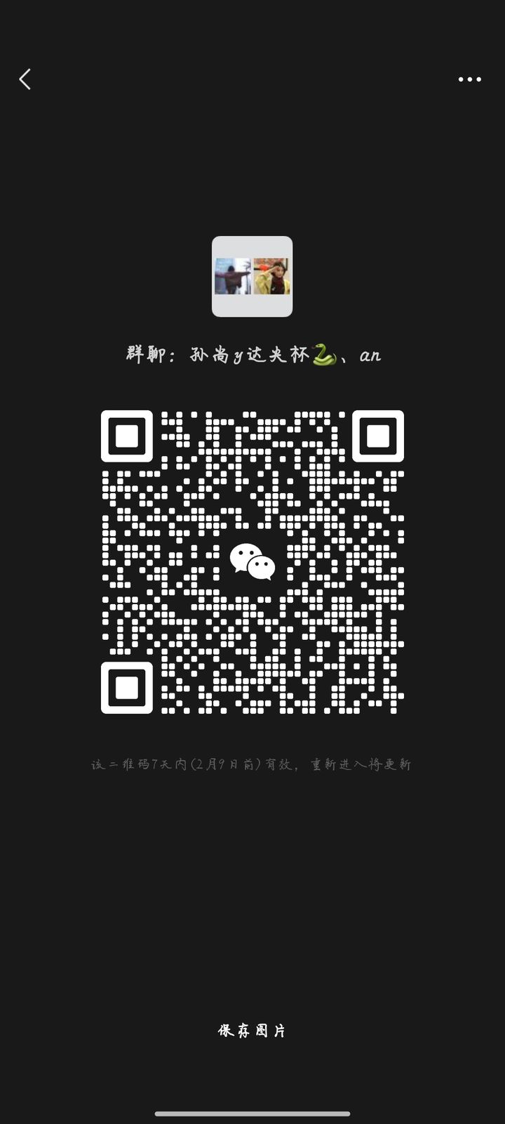 2024白小姐一肖一码,权威解析方法_YVL83.971月光版