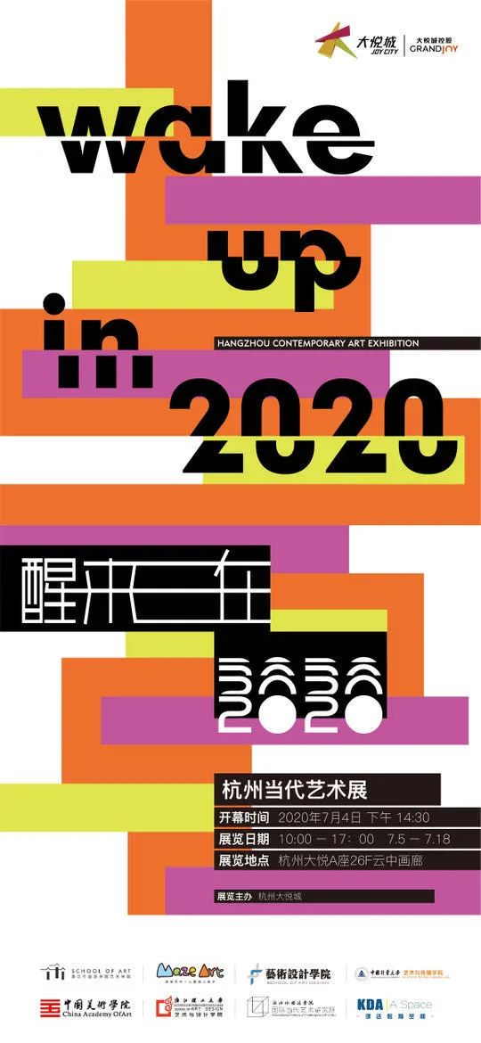 2024年新奥梅特免费资料大全,综合计划评估_SGE47.915旅行助手版