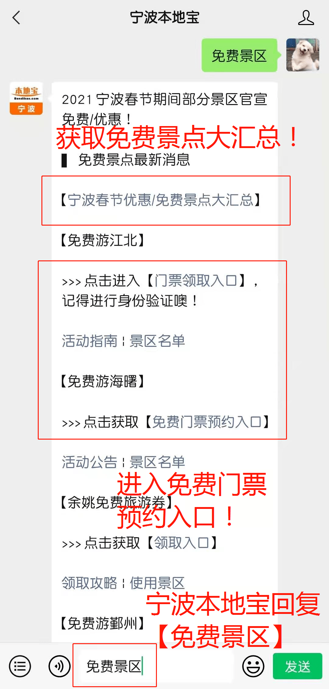 今日特马开什么号码,稳固执行战略分析_UGY47.306游玩版