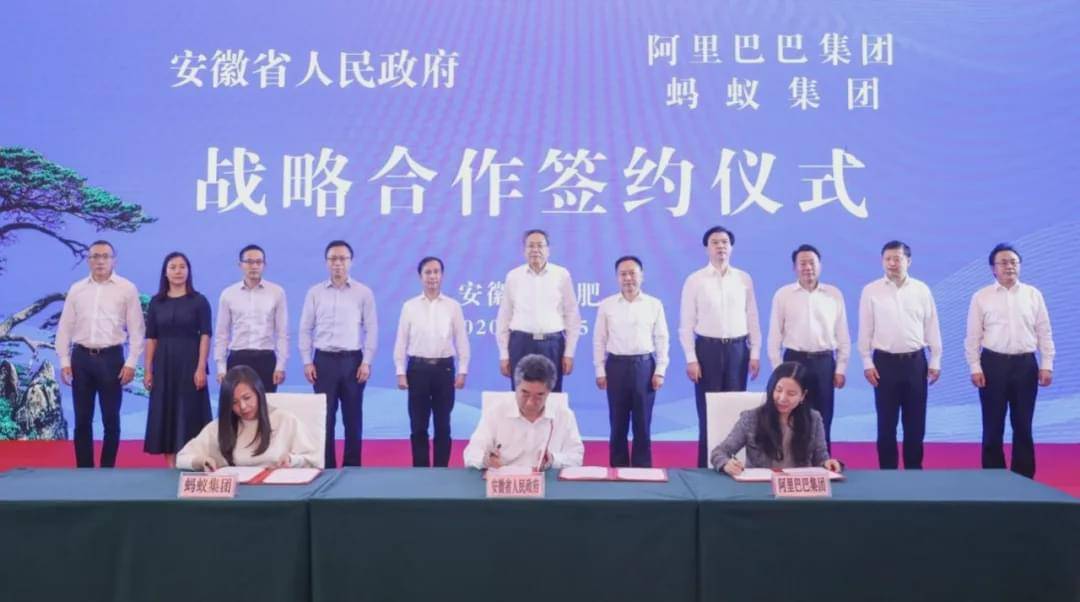 安徽省最新会议，回溯过去，前瞻未来