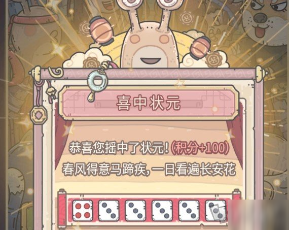 蜗牛最新密令10月揭秘，背景、事件与地位全解析