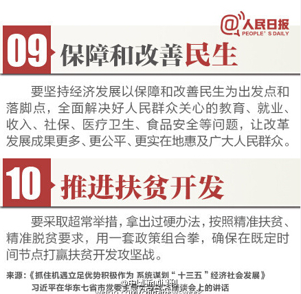 最新时事政治下的科技浪潮，十月科技新品深度解析