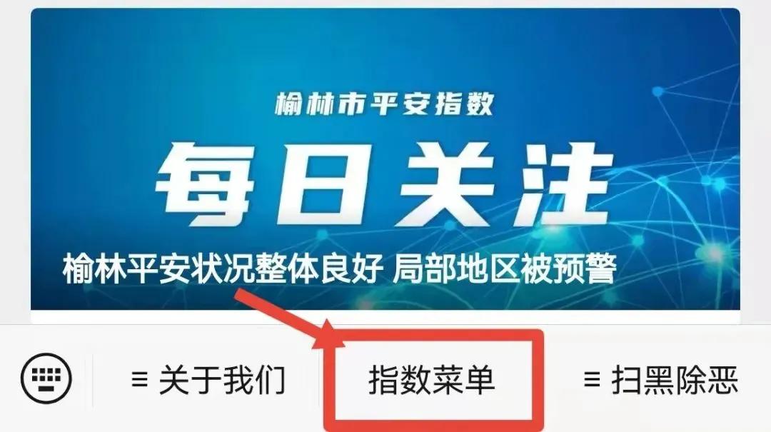 平安银行员工最新状况详解与指南