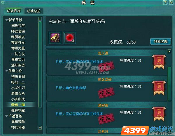 传奇来了最新激活码，解锁潜能，励志迈向成功之旅