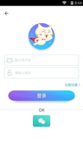 飞猫云APP最新版，高效便捷，开启云端生活新篇章