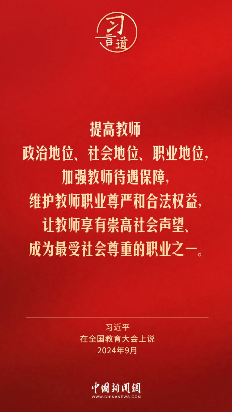秦盟最新动态,学习变革的浪潮,成就感的源泉