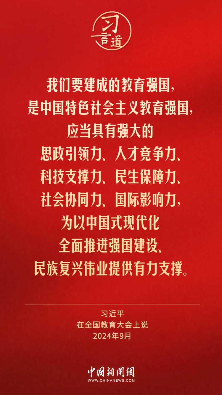 秦盟最新动态,学习变革的浪潮,成就感的源泉