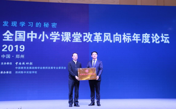 秦盟最新动态,学习变革的浪潮,成就感的源泉