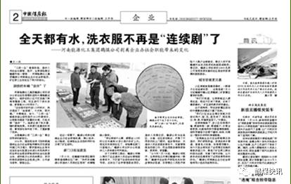 蜀桑源最新动态，变化中的力量与自信成就之源