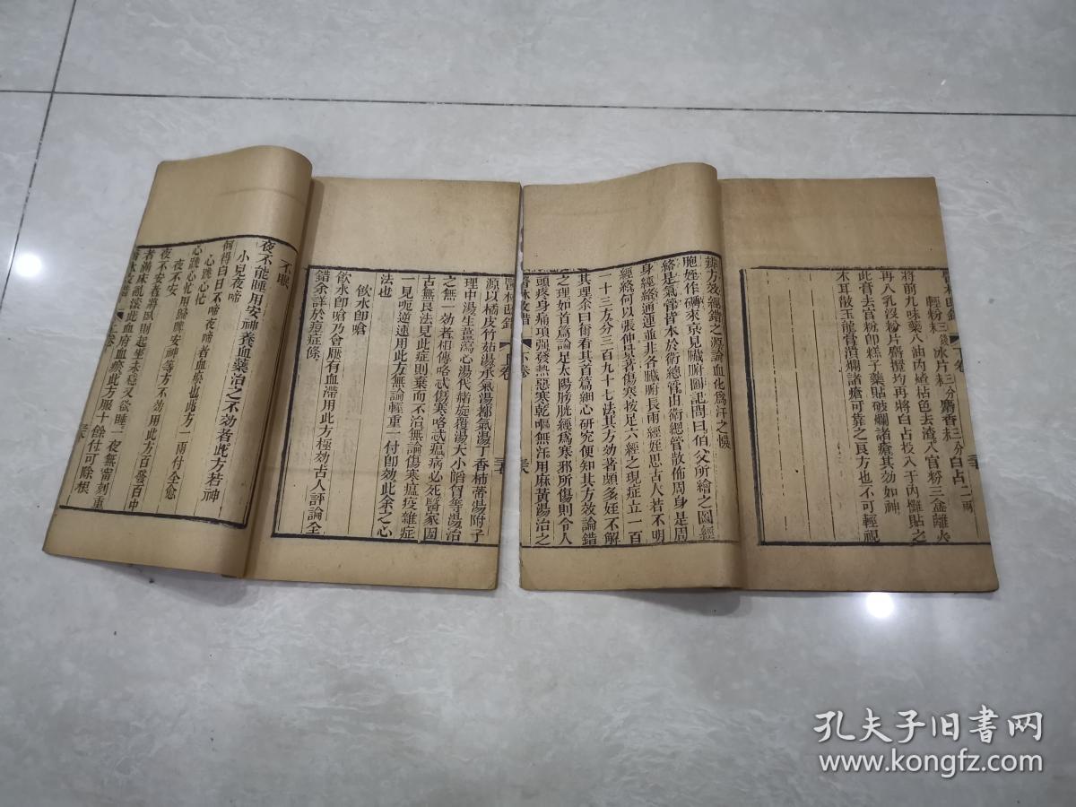 邪医林辰全的最新日常趣事分享